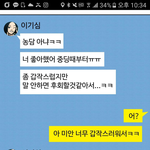 [드루와] 판에서 본건데 이거 <b>뭔</b><b>말</b>임?