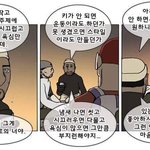 [개깊은빡침] 날 있는 그대로 사랑해주는 사람 만나라는 소리 <b>작작</b> 좀...