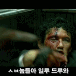 <b>신세계</b> 보러 고!