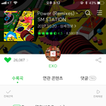 [EXO] 나만그러냐 2번트랙 조카 쥐오멛트리데쉬 브금같아