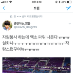 [EXO] 근ㄷ 푱창에서 <b>봉사</b>하는사람이 파워나온다고 올린영상
