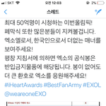 [EXO] <b>정정</b>한다 최대 50억명