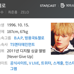 [드루와] 190 육박하는 키를 가졌다는 현 남돌 <b>최장</b>신 ㄷㄷ....