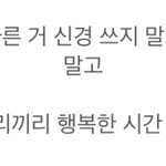 [EXO] 우리가 바랬던 꿈을 점점 이뤄내는거같아서