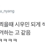 [시우민] 시우민 단체사진만 찍으면 <b>포즈</b>가