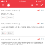 [EXO] 할많하않 봐봐조카웃겨 추천수 <b>반대</b>수잘보셈