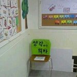 [드루와] 반배정 망했어