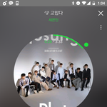 [세븐틴] 명호 <b>모닝콜</b>