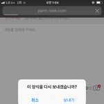 이건  먼기능이야? 때끼야!