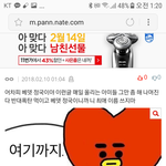 되고싶은얼굴말하는건데