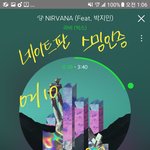 [VIXX] 안녕하세요. 스밍 관련 질문이에요:)