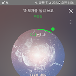 [세븐틴] 아미친