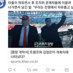 [EXO] ㅁㅊㅌㅋㅋㅋㅋ나이거 <b>합성</b>인줄알았는데