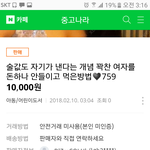 <b>한남력</b> 농축한 문장 보여쥴게