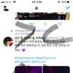 [방탄소년단] 문득 궁금해 진건데..