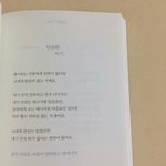 얼굴이랑 이름도 모르는 애한테 페메 <b>손</b>흔들기 보내는거 <b>개</b> 에바쎄바?