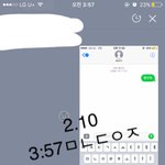 [황민현] 믾나잇❤️