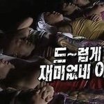 [댓글부탁해] 반배정 문제하나가 <b>무리</b>에 끼는애가있어