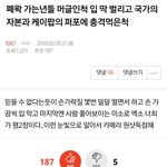 [EXO] 아니ㅋㅋ 베톡보고 개처웃어서배아파ㅋㅋㅋ