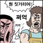 나도 좀 성형한 애들 욕하는거 이해<b>안감</b>
