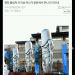 [EXO] 나 여기 가봄ㅋ