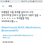 [EXO] 남의 <b>소중</b>한 가수로 아이핱 독려하는 클라스~~~