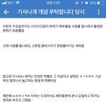 [모두드루와] 드라마 <b>리턴</b> 현장에있던 스탭이 증언한거 올라왔다!...