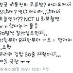 [<b>NCT</b>] <b>U</b> 화보찍었대!!?!
