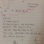 [EXO] <b>방</b>청소 하다가 중2<b>때</b> 쓴 글 발견함ㅋㅋ