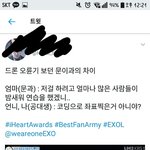 [드루와] 니네 <b>드론</b> 오륜기할때 문과였냐 이과였냐
