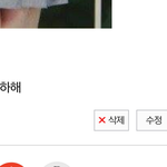 [모두드루와] 나 예리 졸업식 레이저 글 쓴 사람인데