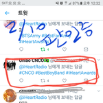 [방탄소년단] 아이/하트 투표할때 <b>주의</b>해