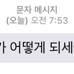 [댓글부탁해] <b>택배</b> 이런<b>문자</b> 왜오는거임?