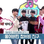 [BTOB] <b>창</b>섭이 <b>친구</b>분ㅋㅋㅋㅋㅋㅋㅋㅋㅋㅋㅋㅋ