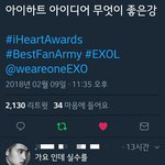 [EXO] 아 어떡해