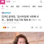 [BTOB] 집/<b>사부</b> 4번째 <b>사부</b>!!