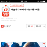 [드루와] 흔한 팬덤 인성 (feat.레드벨벳 팬덤)