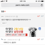 얘 뭐냐 ㅋㅋㅋㅋ 세상에 불만있음?