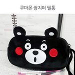 이 <b>필통</b> ㄱㅊ함?