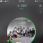 [세븐틴] 우리 나중에 <b>최정상</b>에 올라갈수있지않을까?