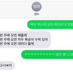 [댓글부탁해] 반<b>배정</b> 월요일날 나오는데 떨린다