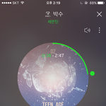 [세븐틴] <b>잉</b> 최승철 ㅠㅠ