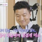 전남친이랑 같은반 이면
