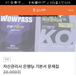 [꼭도움<b>요청</b>] 이거 사기수준 아닌가요..
