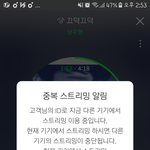 [인피니트] ㅅㄷ)오늘 <b>코노</b>갔는데