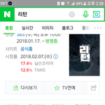 [드루와] ㄴㅇㅂ에 <b>리턴</b>쳤더니