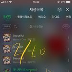[워너원] 사이좋은 <b>물만두</b>랑 물개