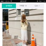 <b>이옷</b> 어때 추반해죠
