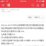 [EXO] 아얘뭐냐 아조카웃겨 왜이렇게<b>자세</b>하냐 ㅋㅋㅋㅋㅋ