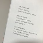 [EXO] 변백현 오바야;;이거뭐냐